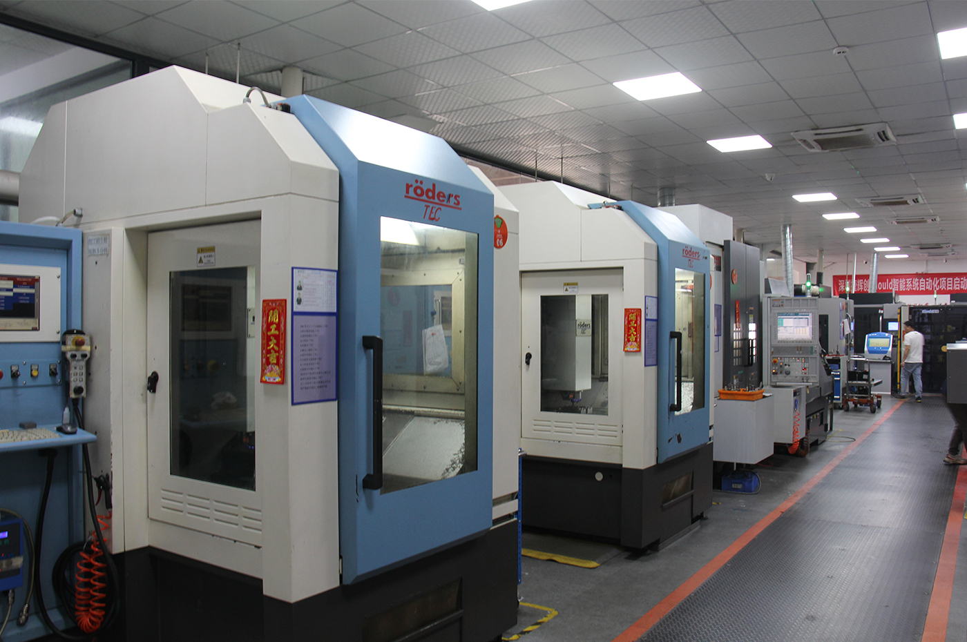 CNC Machining Center